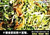 ＃春食野菜香＃苦菊拌海蜇的做法