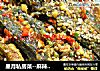 星月私房菜--麻辣干煸回锅泥鳅的做法