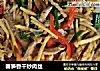 春笋香干炒肉丝的做法
