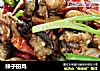 辣子田鸡的做法