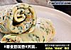 #春食野菜香#荠菜早餐饼的做法