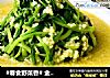 #春食野菜香# 金汤小米鸡毛菜的做法