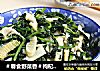 ＃春食野菜香＃枸杞叶炒笋片的做法