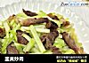 韭黄炒肉的做法