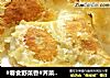 #春食野菜香#荠菜肉馅煎饺的做法