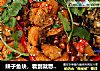 辣子鱼块，看到就想吃几口！口水直流的做法