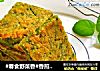 #春食野菜香#香煎茵陈饼的做法