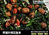 芹菜叶拌花生米的做法