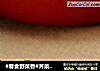 #春食野菜香#荠菜糯饼的做法