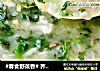 #春食野菜香# 荠菜三鲜疙瘩汤的做法