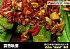 蒜香秋葵的做法