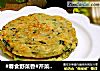 #春食野菜香#芹菜叶肉末鸡蛋饼的做法