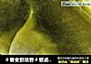 ＃春食野菜香＃餐桌上的春天-荠菜牛肉饺子的做法