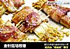 金针菇培根卷的做法