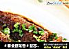 ＃春食野菜香＃紫苏小黄鱼的做法