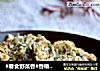 #春食野菜香#香椿头炒蛋的做法
