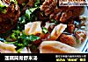 莲藕筒骨野米汤的做法