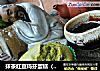 抹茶红豆玛芬蛋糕（12个）的做法