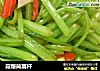 蒜爆茼蒿杆的做法
