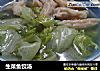 生菜鱼饺汤的做法