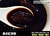 黑米红枣粥的做法