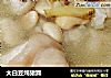 大白豆炖猪蹄的做法