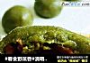#春食野菜香#清明菜粑粑的做法