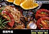 香煎牛排的做法