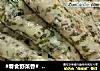 #春食野菜香#  香椿煎饼的做法