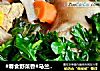 #春食野菜香#马兰头猪骨汤的做法