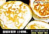 自制米饭饼（小时候的味道）的做法