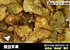 拨丝苹果的做法