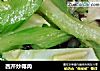 西芹炒椰肉的做法