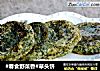 #春食野菜香#草头饼的做法
