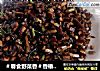 ＃春食野菜香＃香椿配茶干的做法