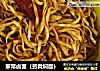 家常卤面的做法