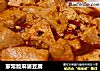家常版麻婆豆腐的做法