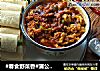 #春食野菜香#蒲公英菜卷的做法