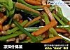 凉拌什锦菜的做法