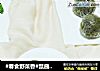 #春食野菜香#鼠曲草版肉松咸蛋黄馅青团的做法