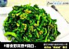 #春食野菜香#烧白菜苔的做法