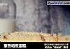 葱香培根蛋糕的做法