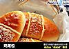 鸡尾包的做法