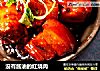没有酱油的红烧肉的做法