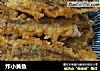 炸小黄鱼的做法