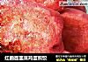 红曲面韭菜鸡蛋煎饺的做法