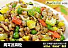 肉末蔬菜粒的做法