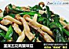 韭菜五花肉蟹味菇的做法