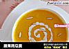 腰果南瓜羹的做法