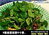 #春食野菜香#十香菜拌核桃仁的做法